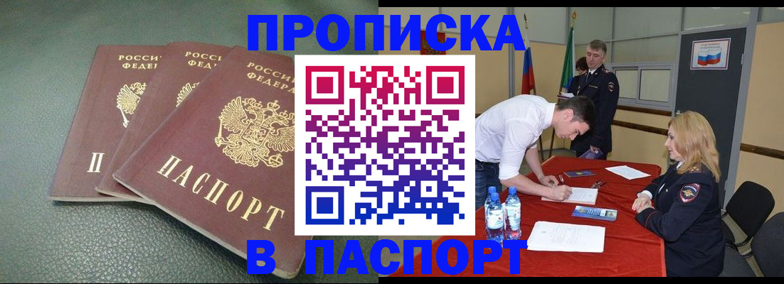 регистрация для школы в Дигоре