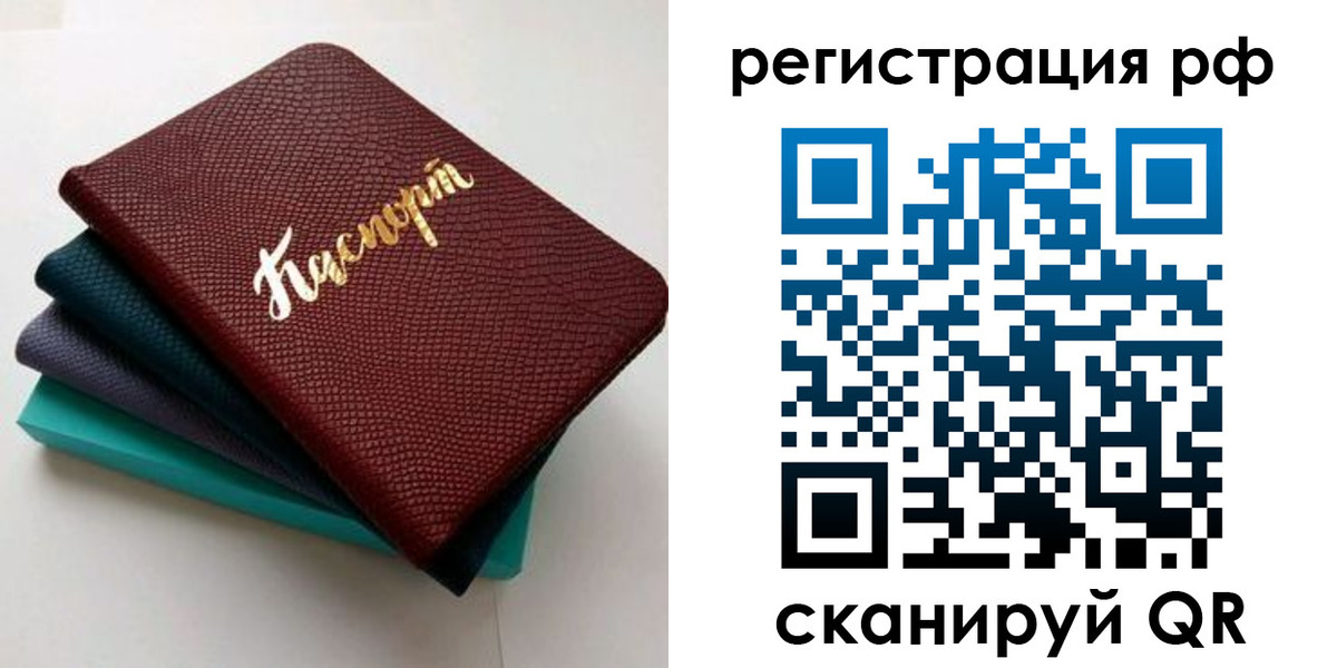 временная регистрация гарантия в Дигоре