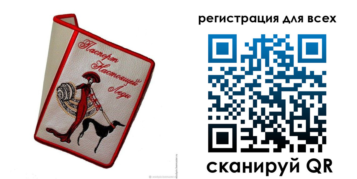 временная регистрация собственник в Дигоре