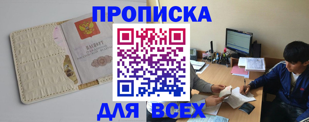 регистрация для школы в Дигоре