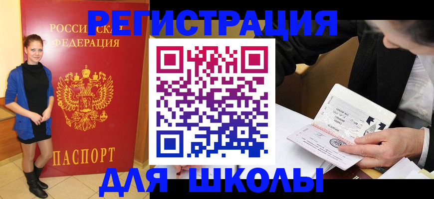 форма 3 в Дигоре