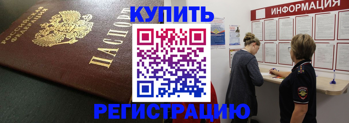 регистрация для дет. сада в Дигоре