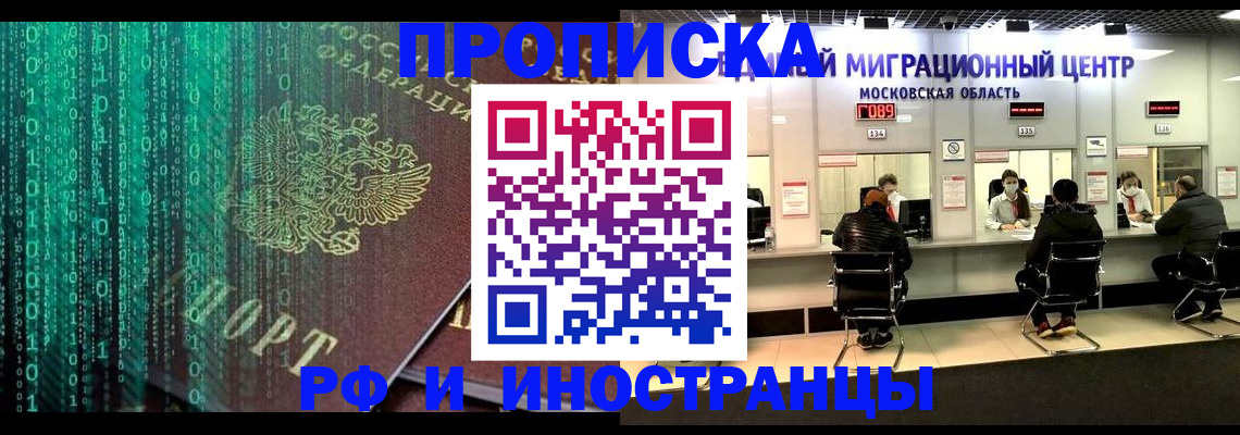 регистрация для дет. сада в Дигоре